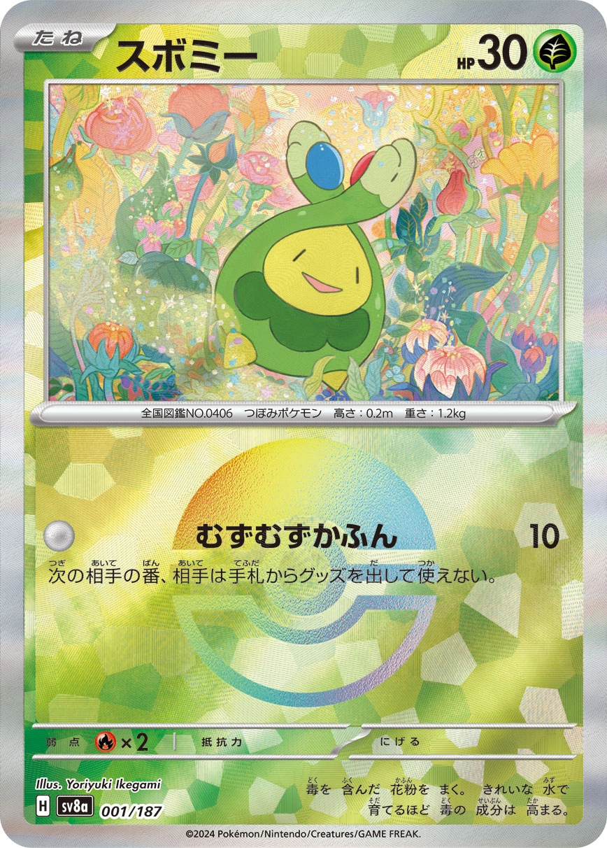 Carte Budew — Terastal Festival ex