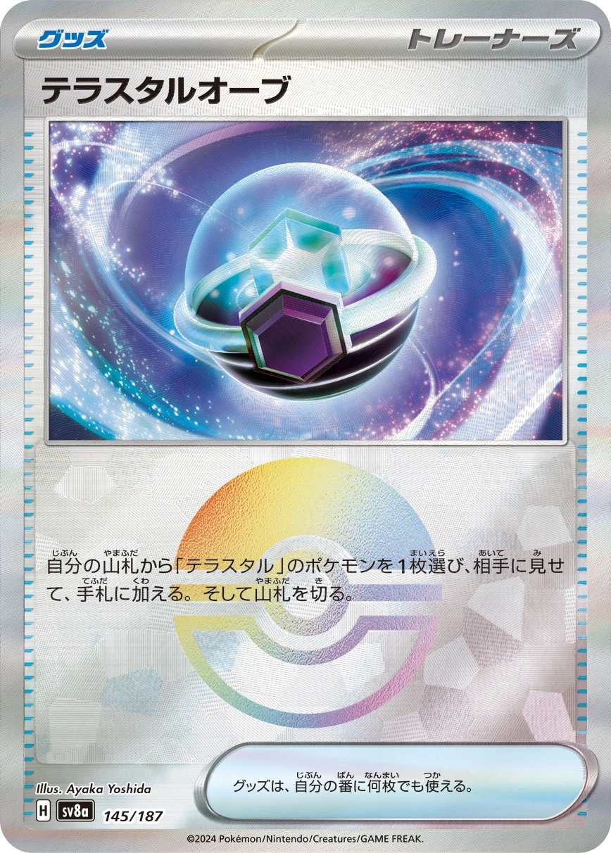 Carte Orbe Téracristal — Terastal Festival ex