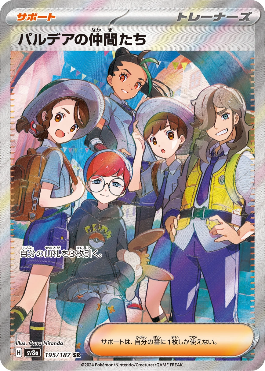Carte Amis de Paldea — Terastal Festival ex