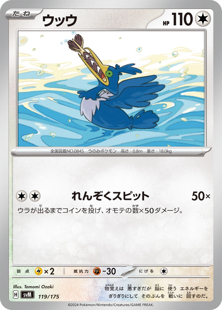 Carte Nigosier — Generations Start Decks