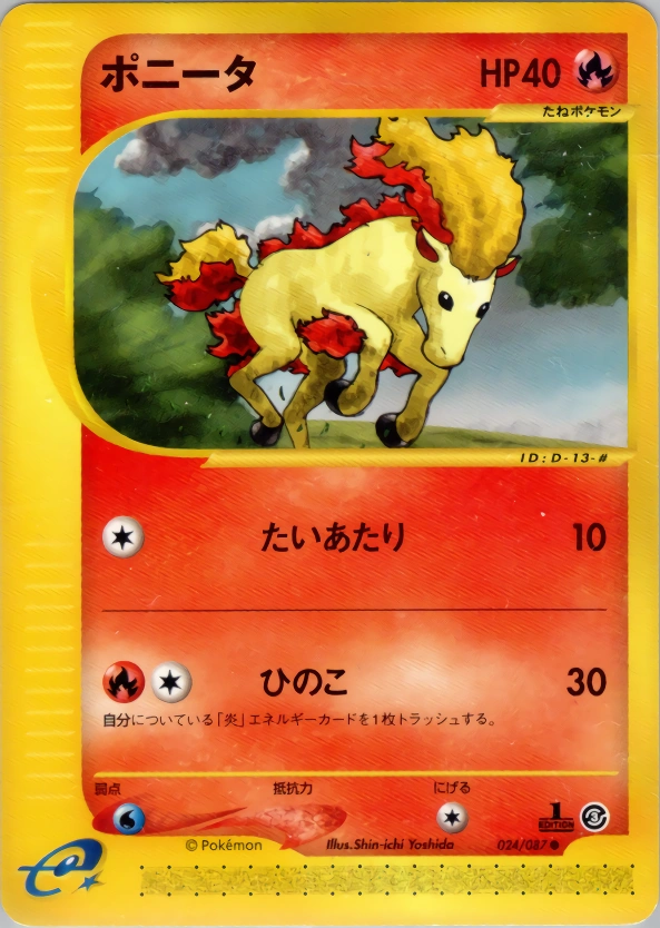 Carte Ponyta — Wind from the Sea