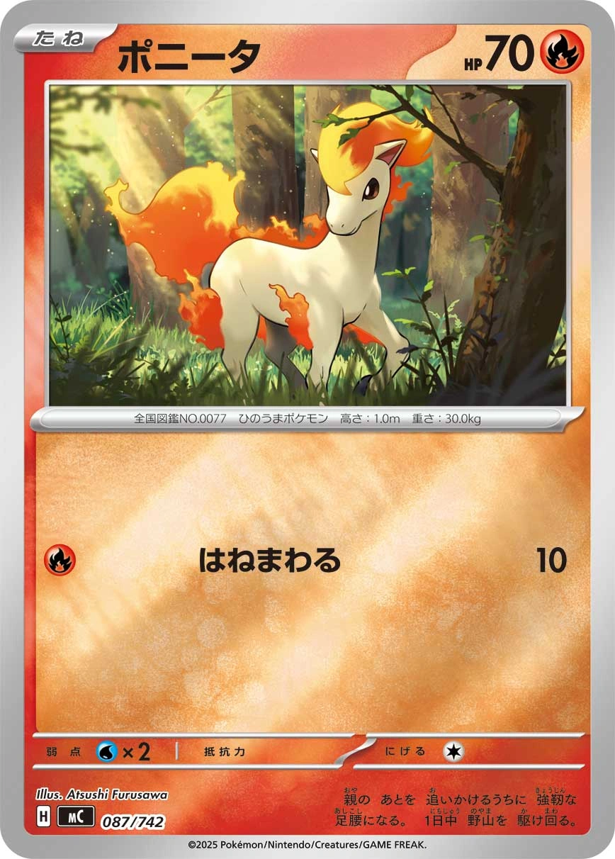 Carte Ponyta — MEGA Start Deck 100 Battle Collection