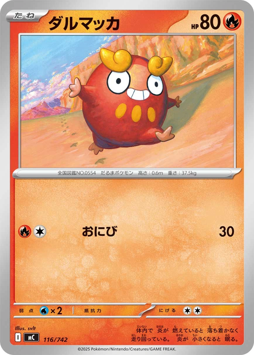 Carte Darumarond — MEGA Start Deck 100 Battle Collection