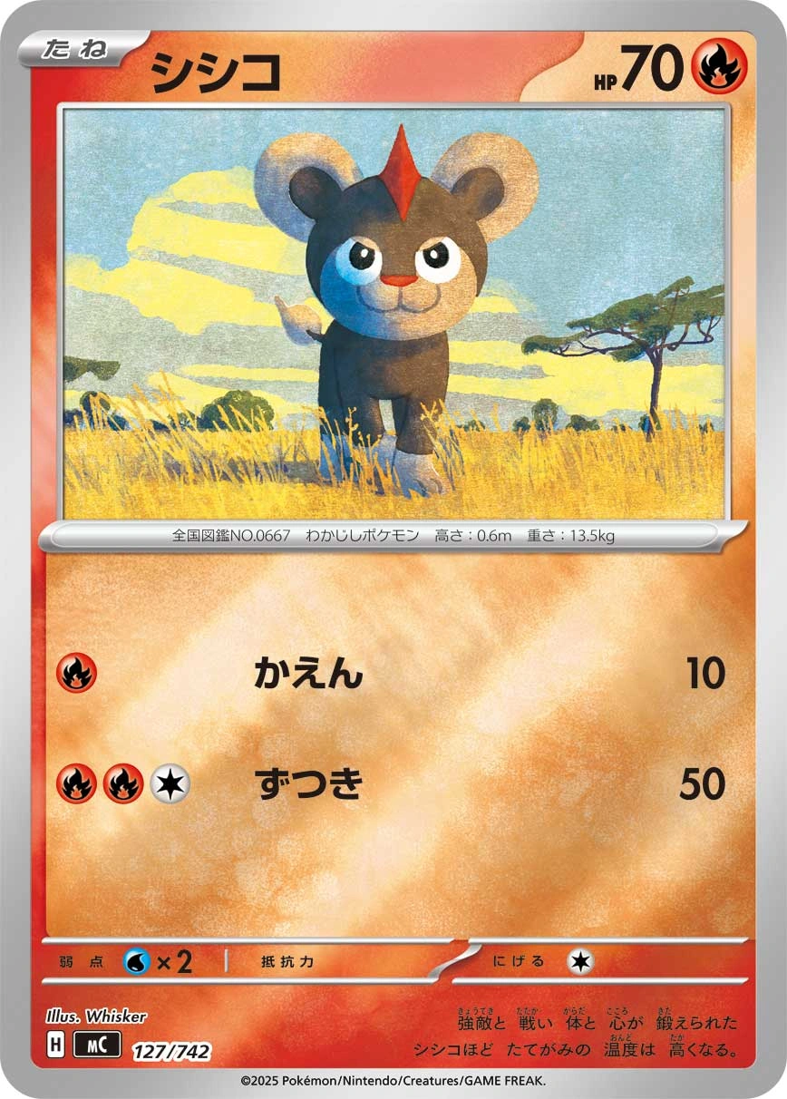Carte Hélionceau — MEGA Start Deck 100 Battle Collection