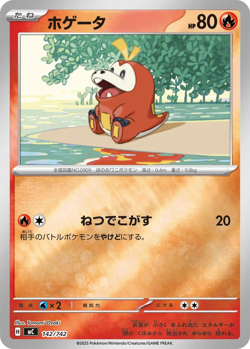 Carte Chochodile — MEGA Start Deck 100 Battle Collection