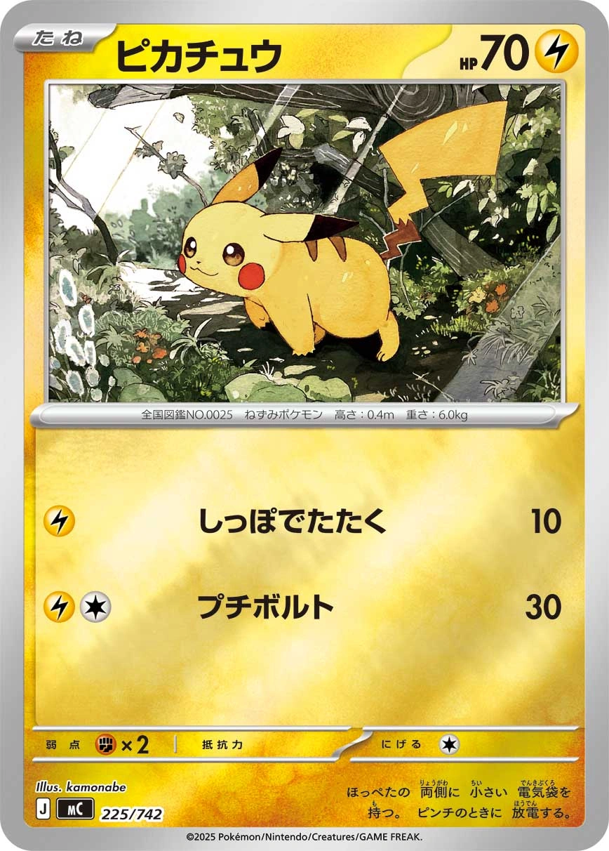 Carte Pikachu — MEGA Start Deck 100 Battle Collection