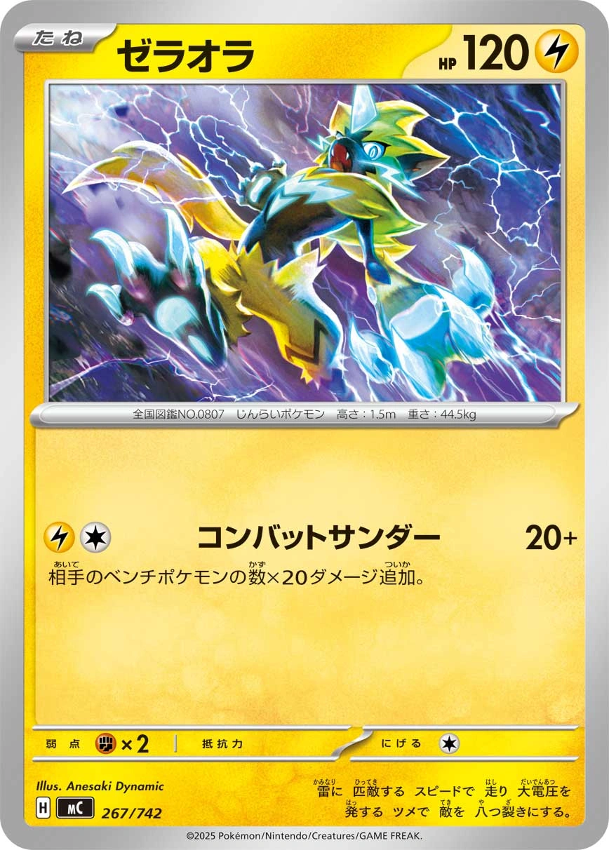 Carte Zeraora — MEGA Start Deck 100 Battle Collection