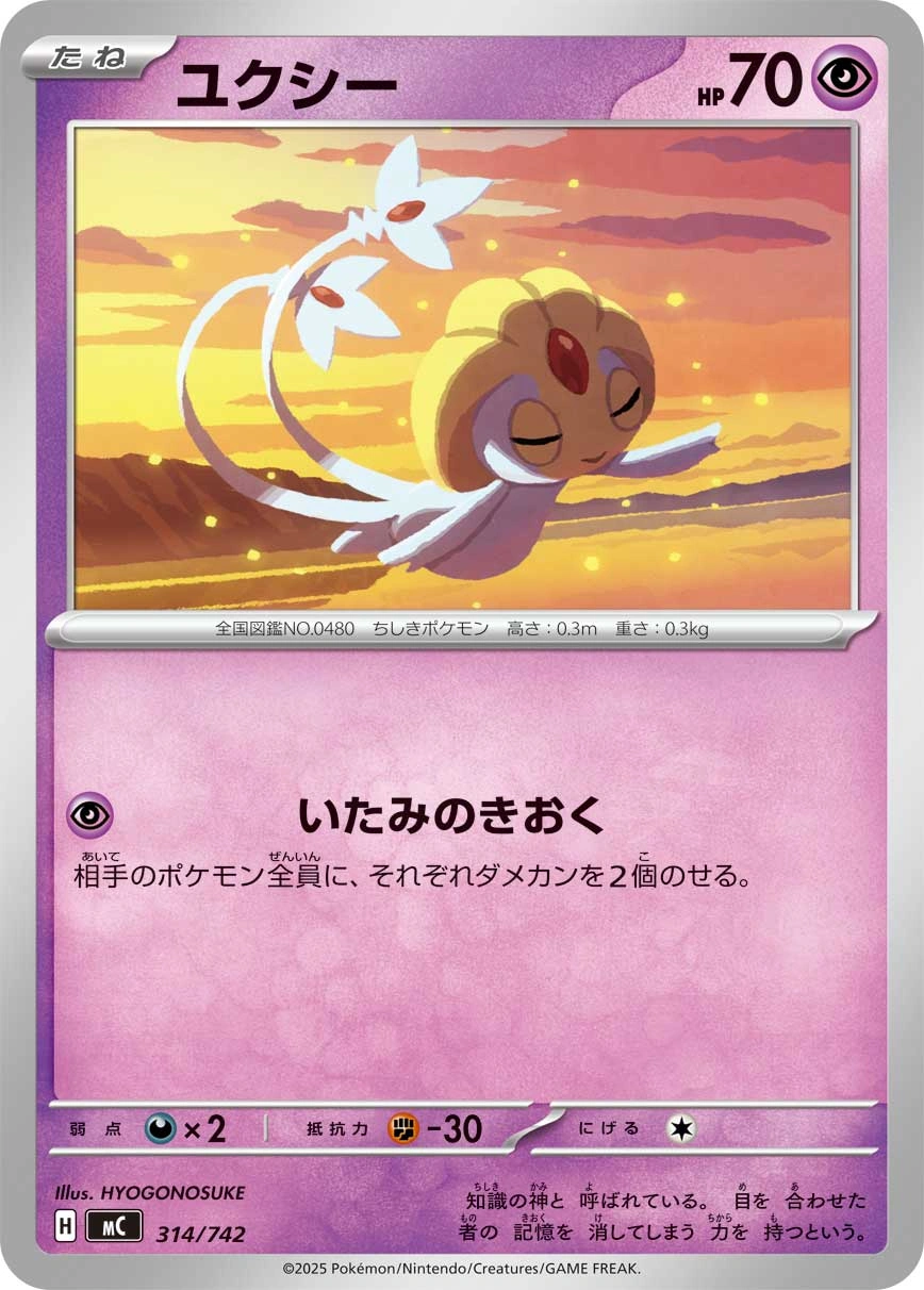 Carte Créhelf — MEGA Start Deck 100 Battle Collection