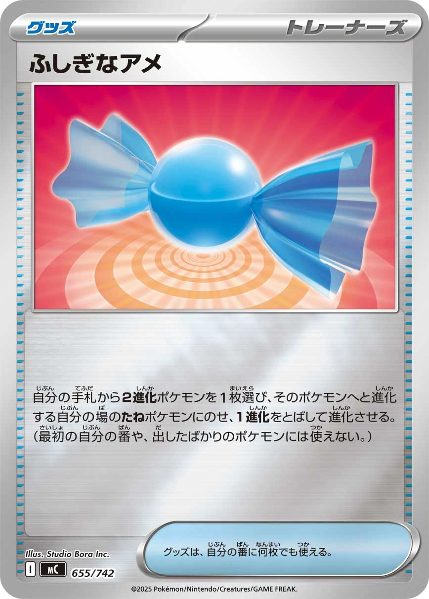 Carte Rare Candy — MEGA Start Deck 100 Battle Collection