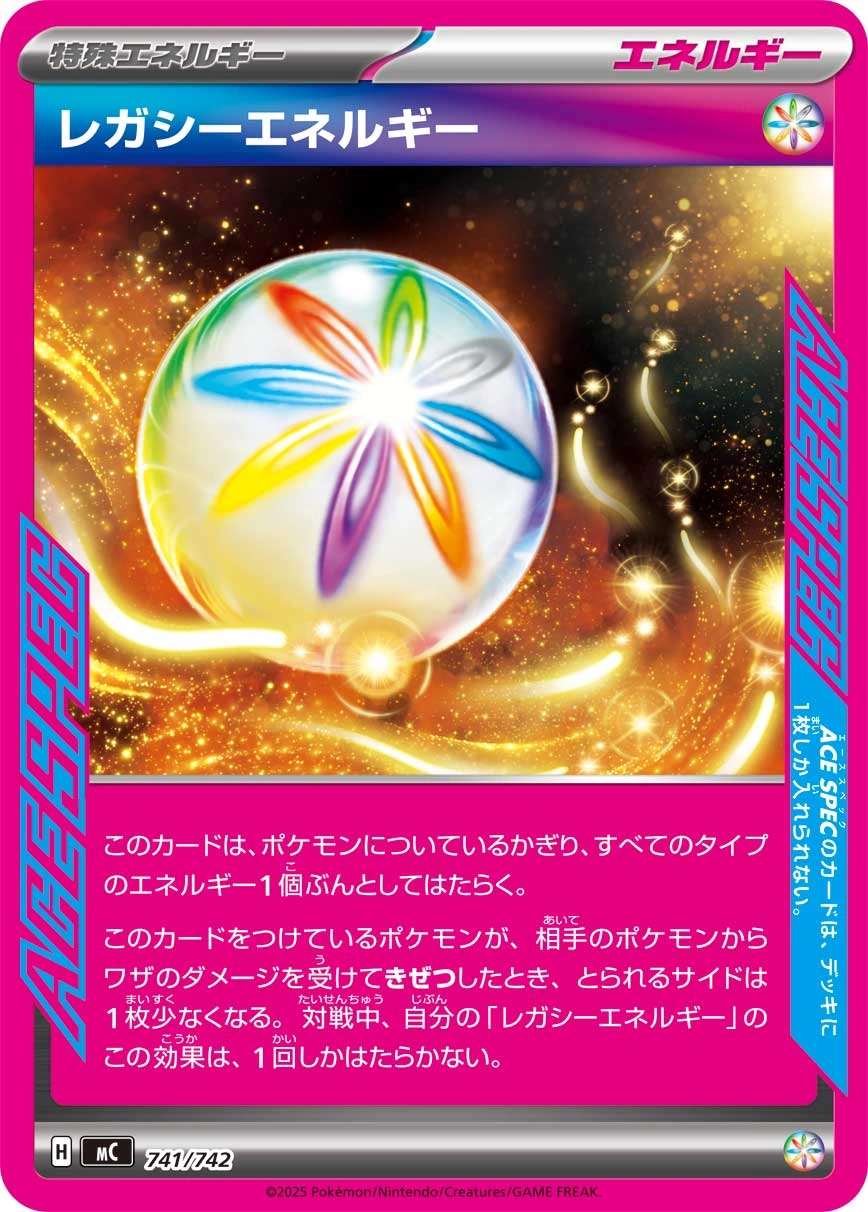 Carte Énergie Héritage — MEGA Start Deck 100 Battle Collection