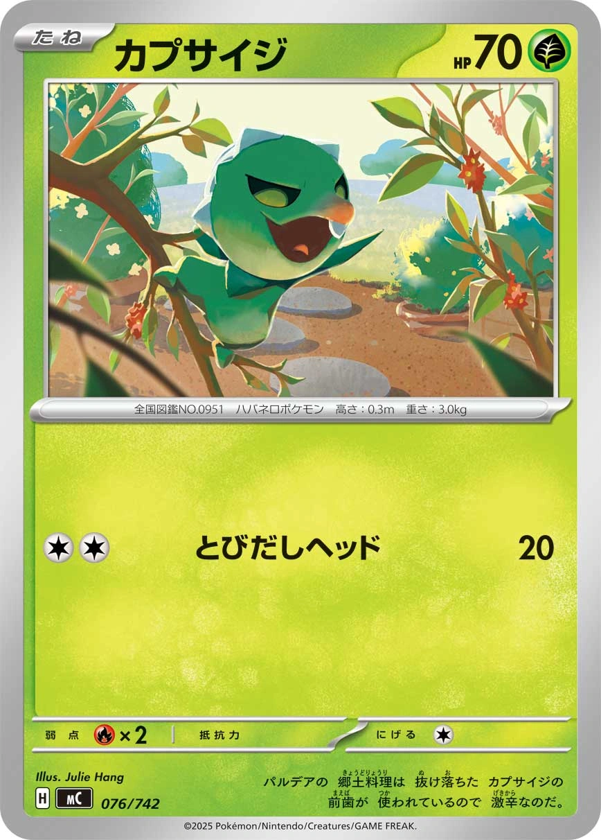 Carte Pimito — MEGA Start Deck 100 Battle Collection