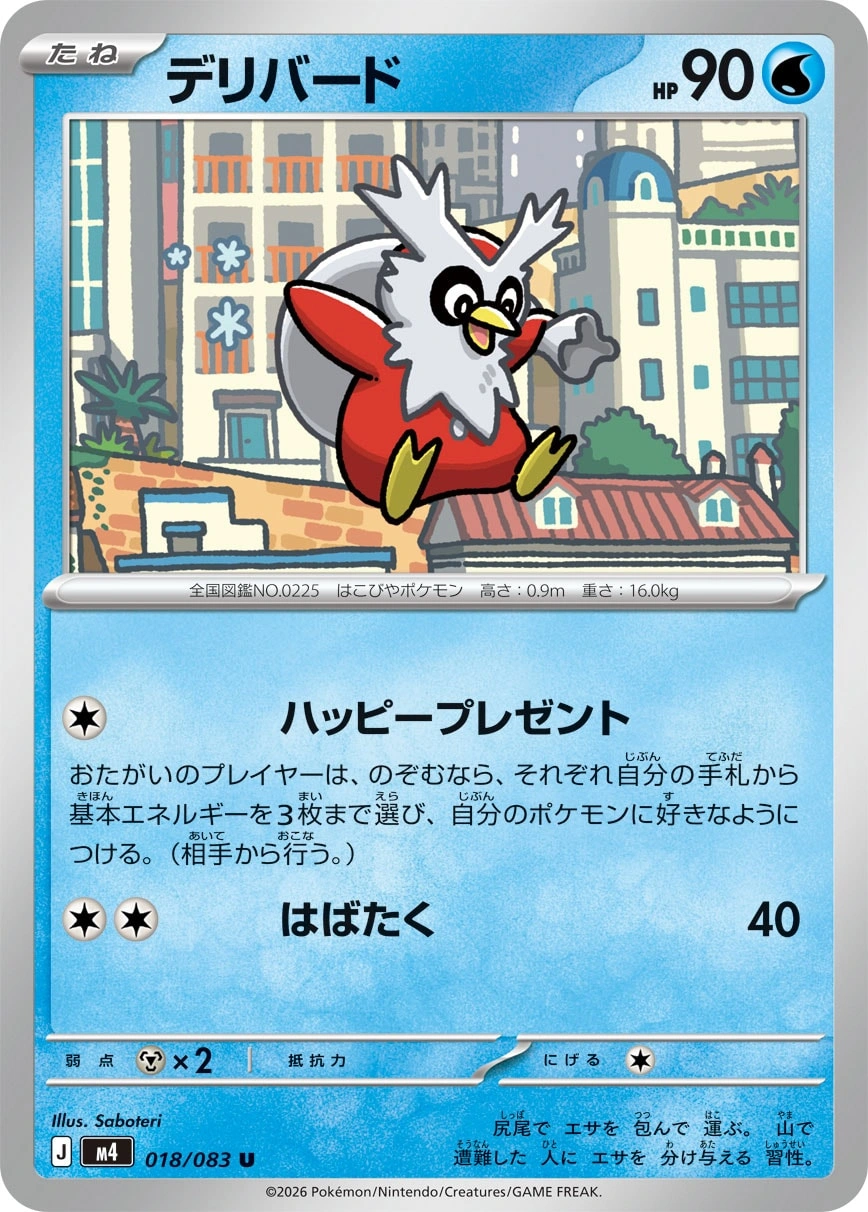 Carte Delibird — Ninja Spinner