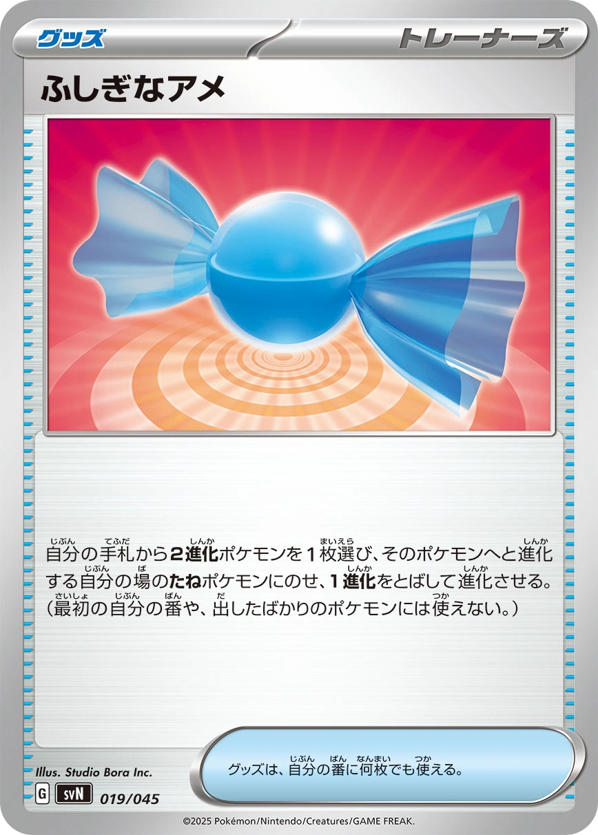 Carte Rare Candy — Battle Partners Deck Build Box