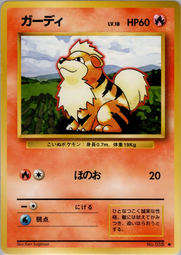 Carte Growlithe — Expansion Pack
