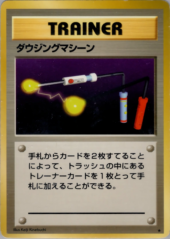 Carte Item Finder — Expansion Pack