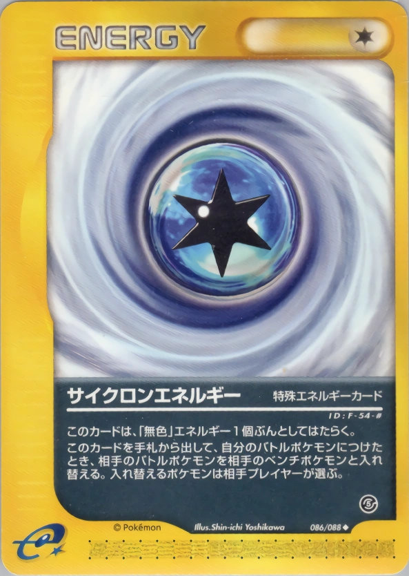 Carte Cyclone Energy — Mysterious Mountains