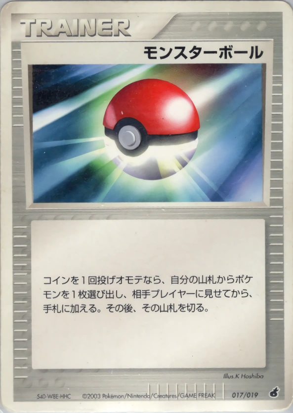 Carte Poké Ball — Torchic Constructed Starter Deck