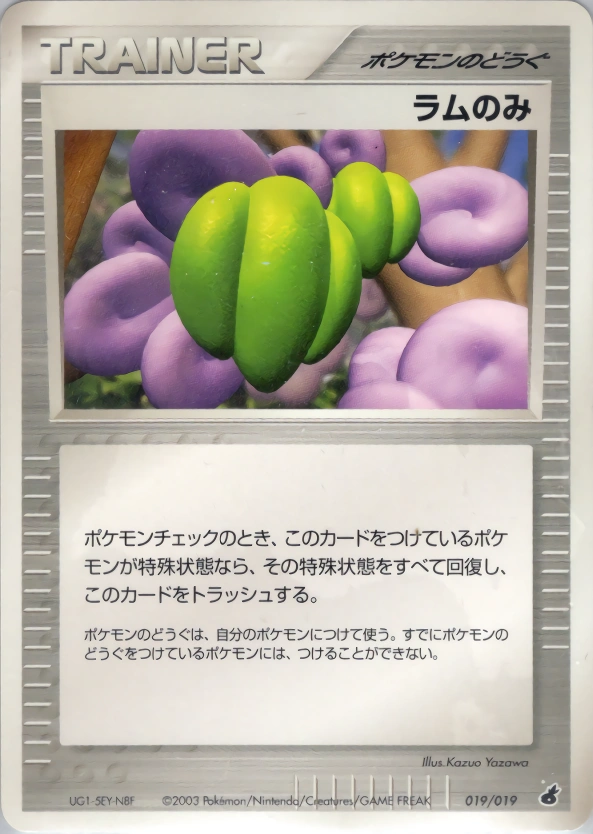 Carte Baie Prine — Torchic Constructed Starter Deck