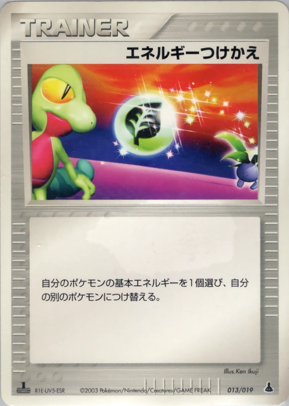 Carte Energy Switch — Mudkip Constructed Starter Deck