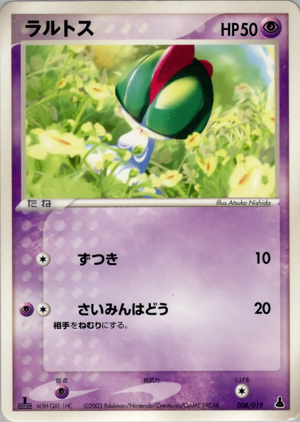 Carte Tarsal — Mudkip Constructed Starter Deck