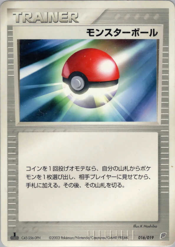 Carte Poké Ball — Flygon Constructed Starter Deck