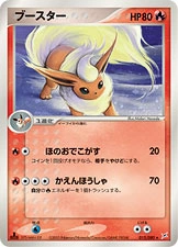 Carte Flareon — Magma VS Aqua Two Ambitions