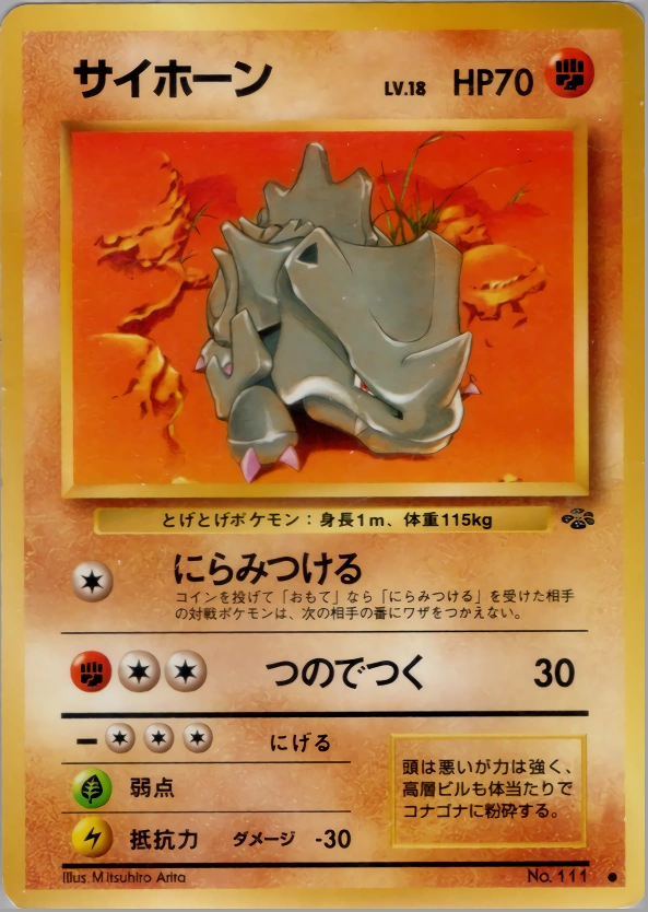 Carte Rhyhorn — Pokemon Jungle