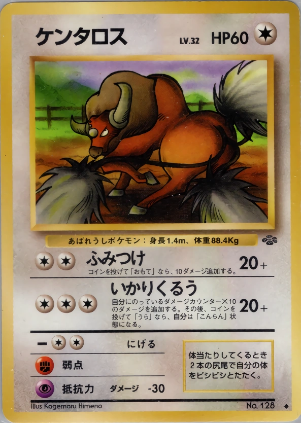Carte Tauros — Pokemon Jungle