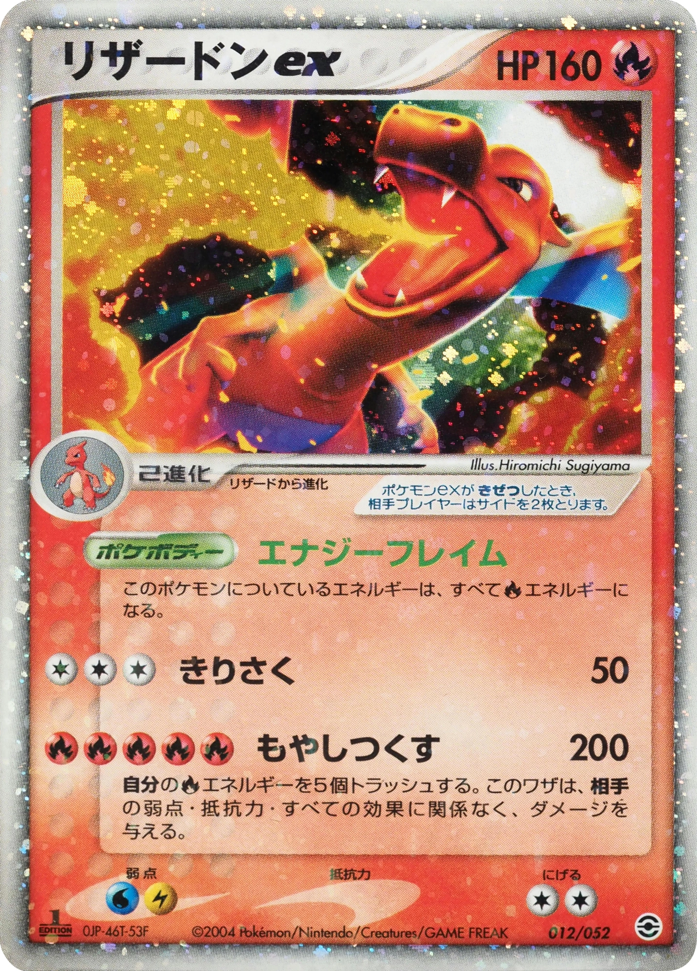 Carte Dracaufeu ex — Venusaur Charizard Blastoise Random Constructed Starter Decks
