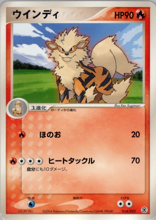 Carte Arcanin — Venusaur Charizard Blastoise Random Constructed Starter Decks