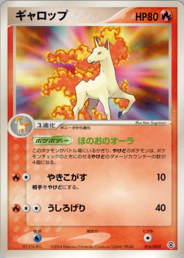 Carte Galopa — Venusaur Charizard Blastoise Random Constructed Starter Decks