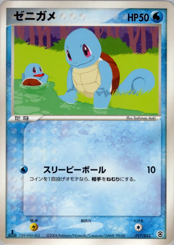 Carte Carapuce — Venusaur Charizard Blastoise Random Constructed Starter Decks
