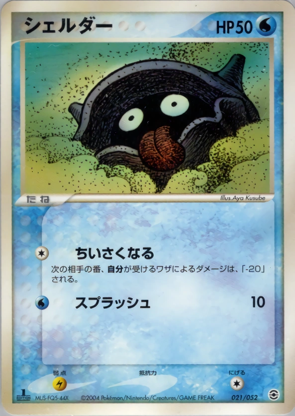 Carte Kokiyas — Venusaur Charizard Blastoise Random Constructed Starter Decks