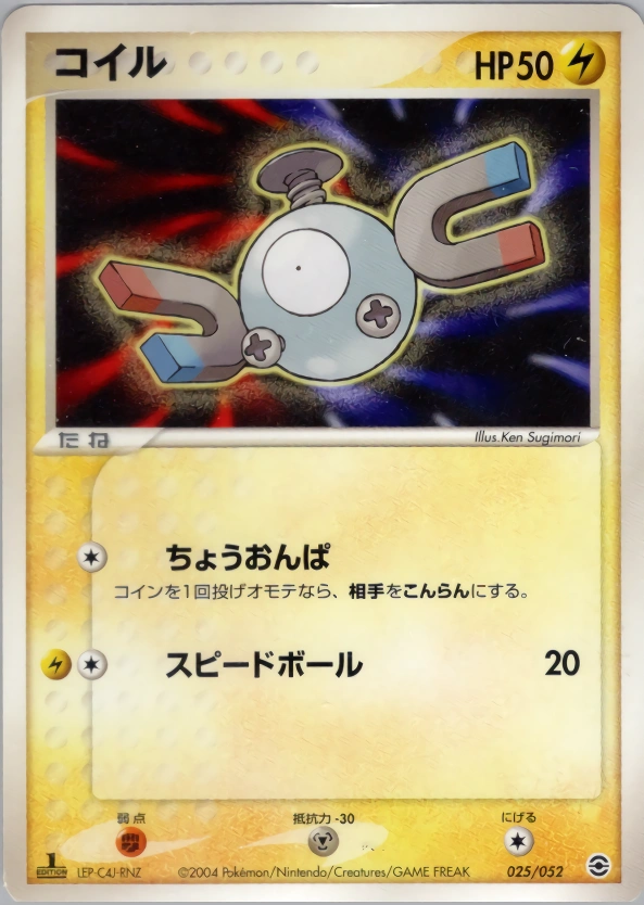 Carte Magneti — Venusaur Charizard Blastoise Random Constructed Starter Decks