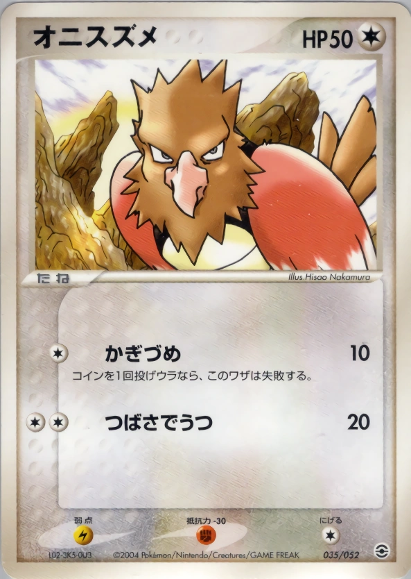 Carte Piafabec — Venusaur Charizard Blastoise Random Constructed Starter Decks