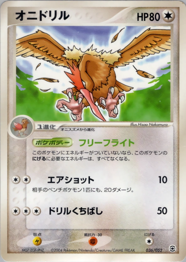 Carte Rapasdepic — Venusaur Charizard Blastoise Random Constructed Starter Decks