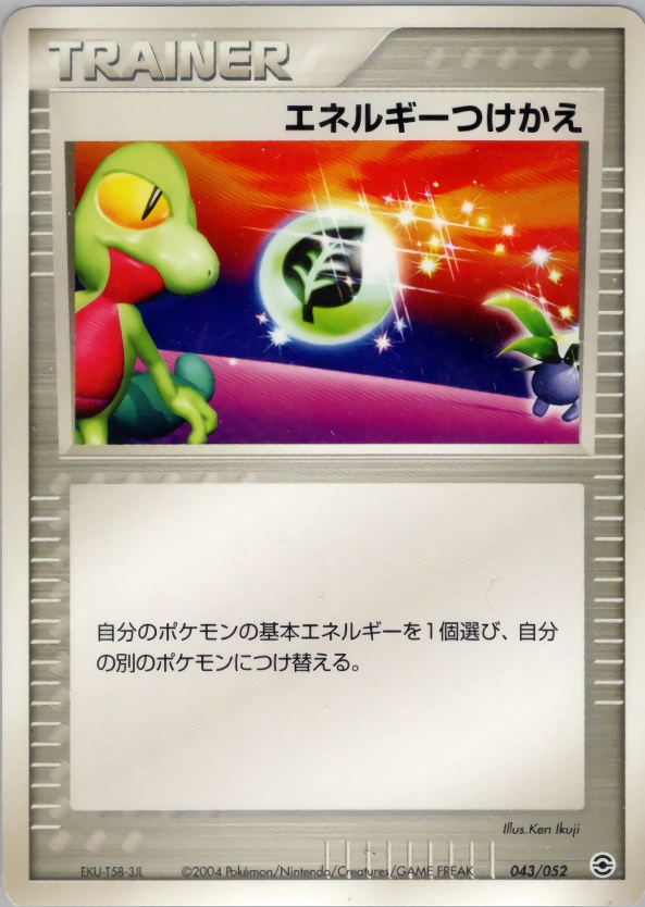 Carte Energy Switch — Venusaur Charizard Blastoise Random Constructed Starter Decks