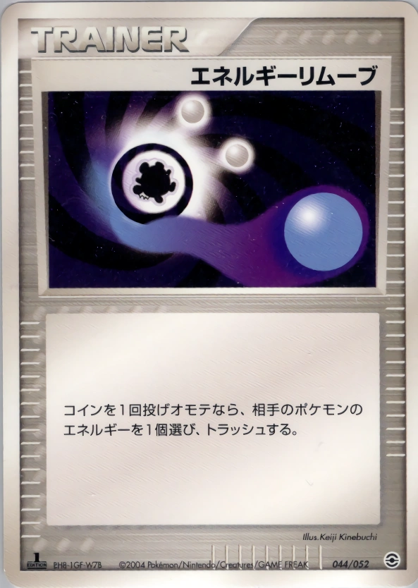 Carte Suppression d'énergie 2 — Venusaur Charizard Blastoise Random Constructed Starter Decks