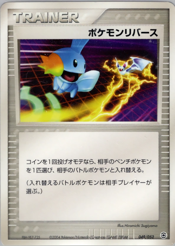 Carte Pokémon Reversal — Venusaur Charizard Blastoise Random Constructed Starter Decks
