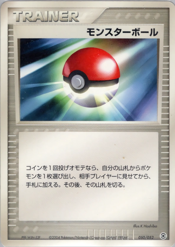Carte Poké Ball — Venusaur Charizard Blastoise Random Constructed Starter Decks
