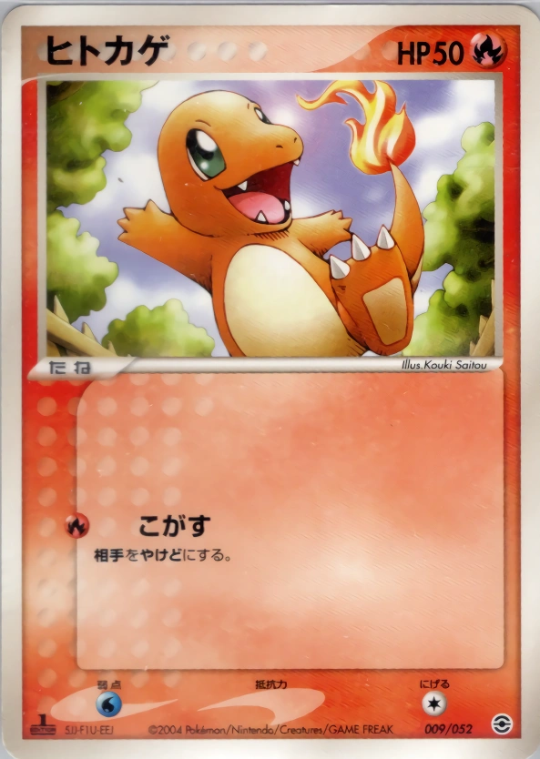 Carte Salamèche — Venusaur Charizard Blastoise Random Constructed Starter Decks