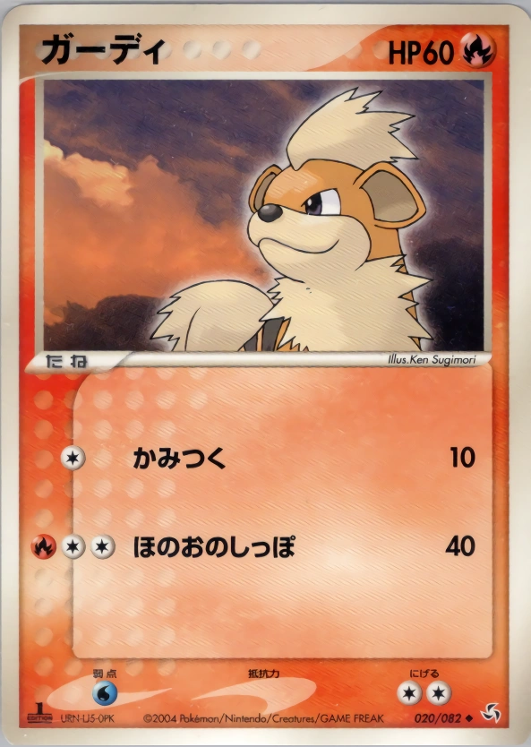 Carte Caninos — Flight of Legends