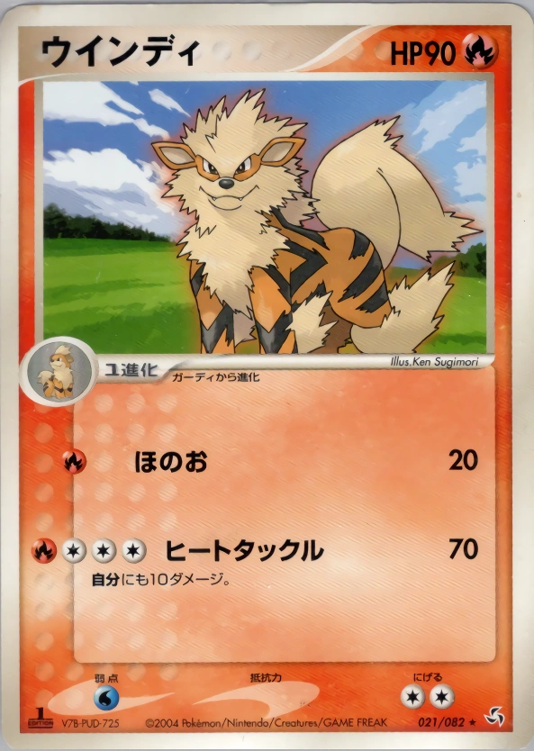 Carte Arcanin — Flight of Legends