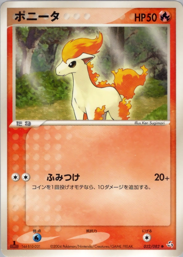 Carte Ponyta — Flight of Legends