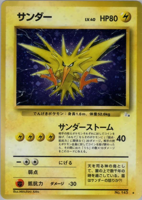 Carte Zapdos — Mystery of the Fossils