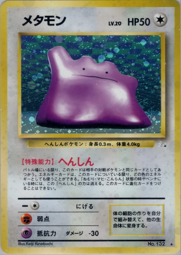Carte Ditto — Mystery of the Fossils