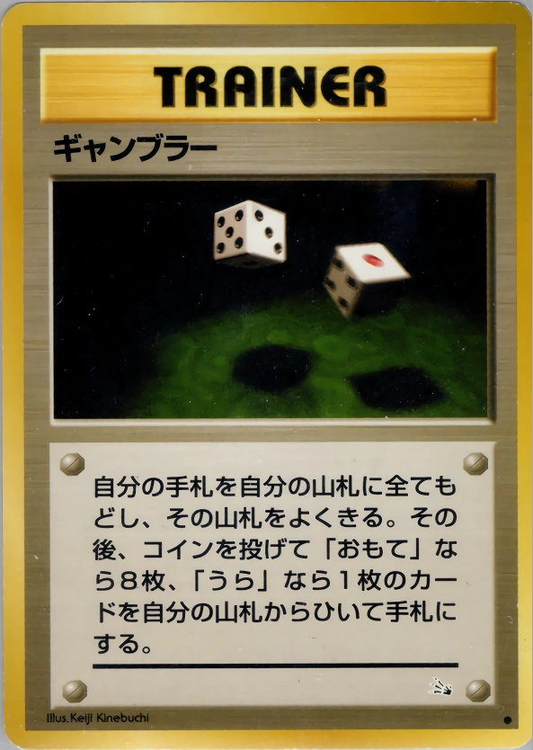 Carte Gambler — Mystery of the Fossils