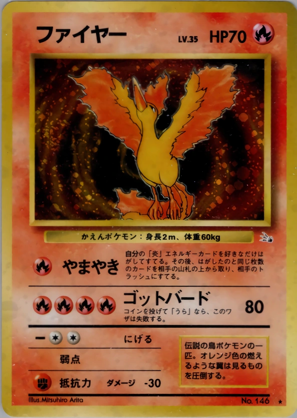 Carte Moltres — Mystery of the Fossils