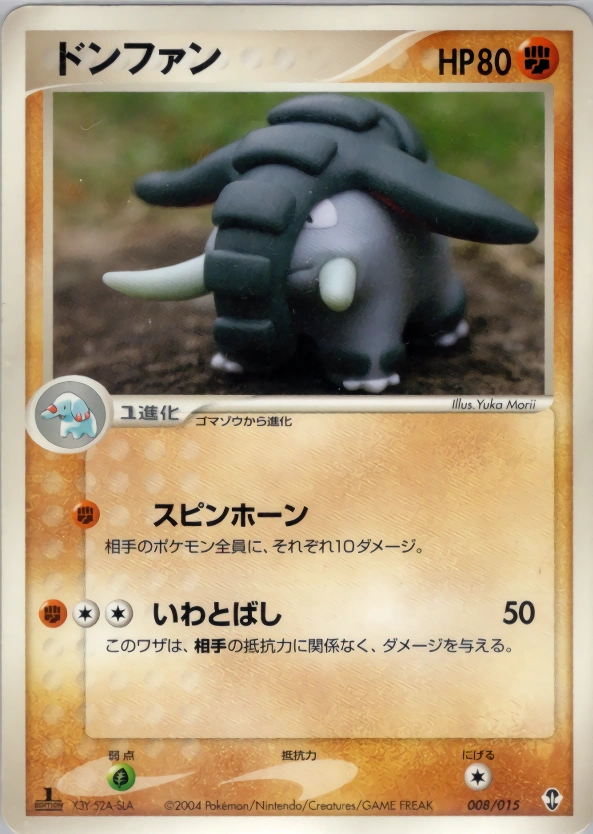 Carte Donphan — Deoxys Constructed Starter Deck