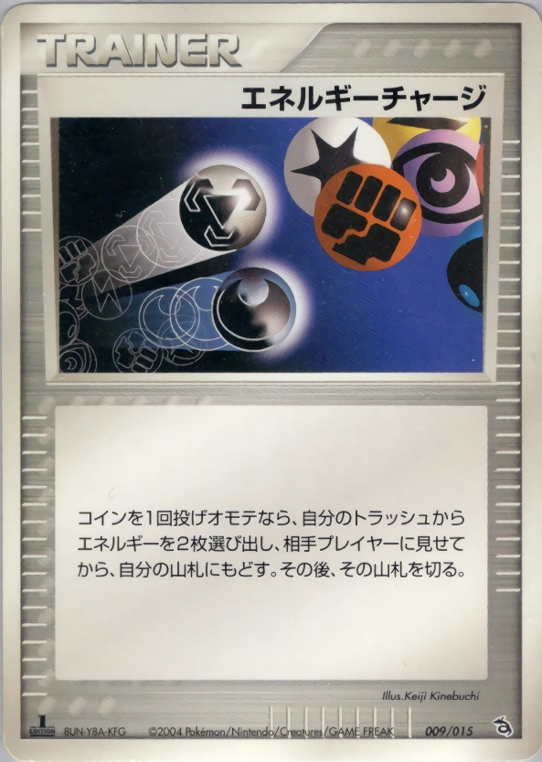 Carte Energy Charge — Rayquaza Constructed Starter Deck